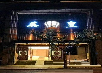 渭南市哪个KTV出台陪酒服务好-英皇国际KTV消费服务点评