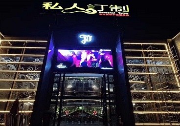 渭南市中低档荤素KTV真空会所体验-私人定制KTV消费荤素点评