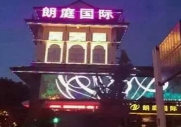 渭南市最好高档KTV佳丽陪酒质量好-朗廷国际KTV美女多消费体验