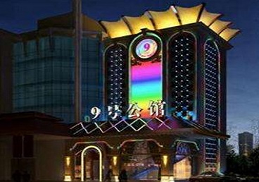 渭南市好玩开放荤素KTV推荐-九号公馆KTV消费价格口碑点评