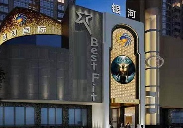 渭南市KTV荤台花场公主服务好-银河国际KTV花场消费点评